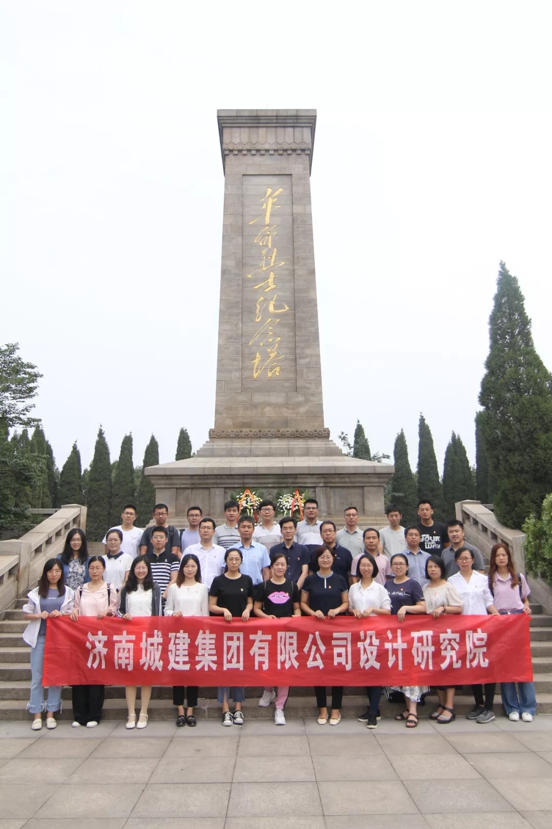 設計院“不忘初心，牢記使命”主題教育活動側記