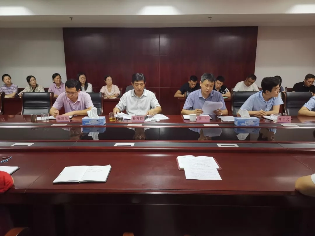 設計院開展“不忘初心、牢記使命”教育啟動儀式