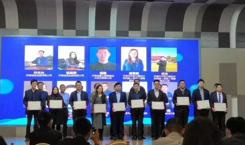 恭喜我院葉長允、楊海燕獲得濟南市優秀青年勘察設計師稱號