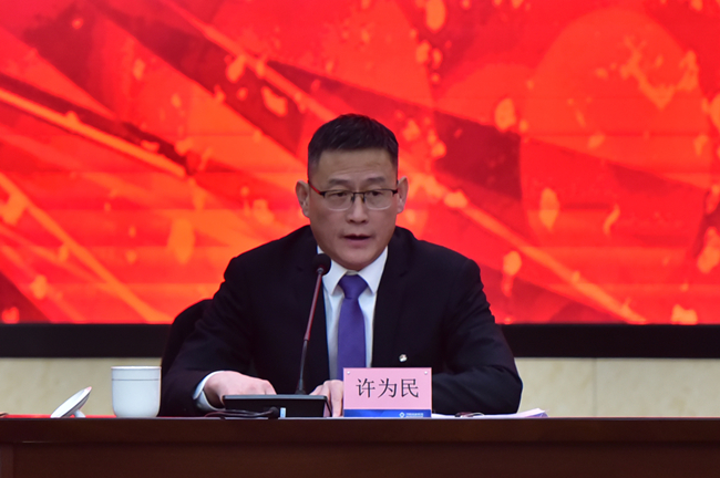 宏偉藍圖已繪就 揚帆奮進正當時--集團召開三屆四次職代會三屆三次工代會 暨2020年度總結表彰大會